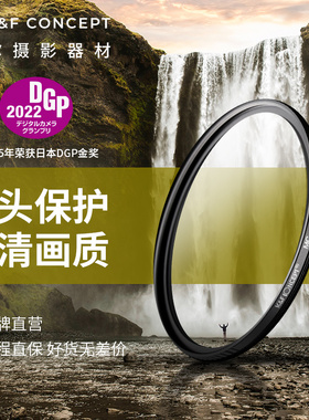 卓尔高清镀膜MC UV镜NANO-D系列49 52 55 58 62 67 72 77 82mm适用佳能富士索尼康微单反相机镜头保护uv滤镜