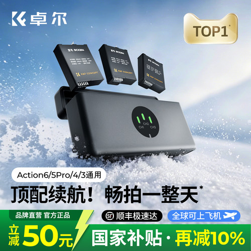 【顺丰闪发＋终身质保】3C新认证