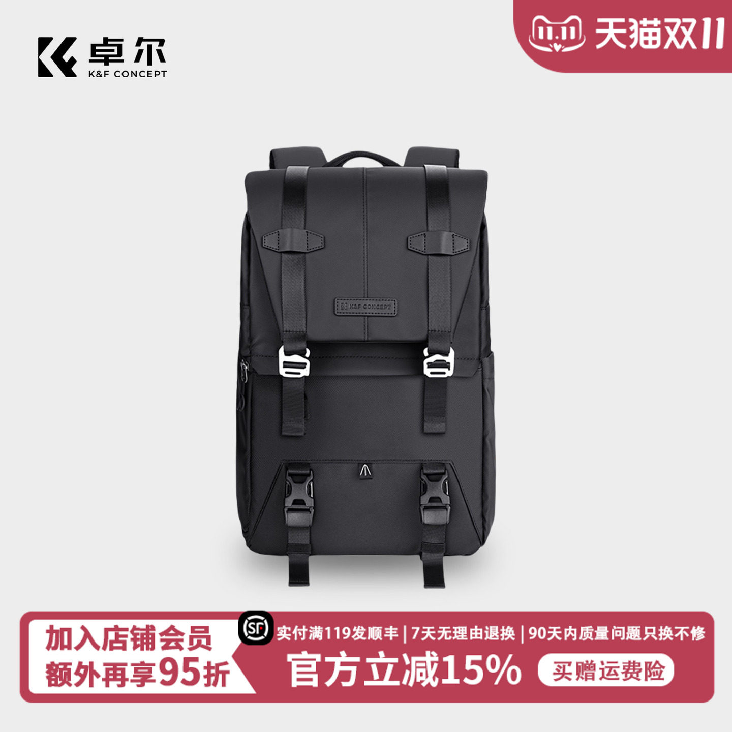 KFCONCEPT卓尔多功能摄影包双肩防水专业数码单反相机包户外旅行大容量男女侧取适用于佳能索尼富士微单背包
