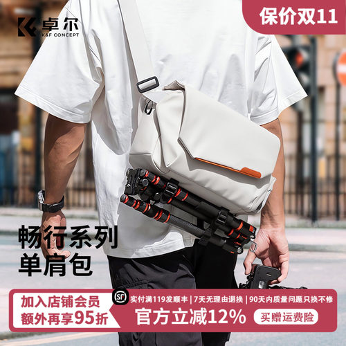 卓尔单肩包斜挎相机包摄影包防水