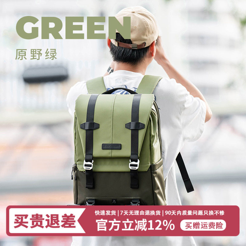 卓尔相机包撞色摄影包双肩包专业多功能数码大容量户外旅行便携相机背包男女适用单反佳能r50富士微单收纳