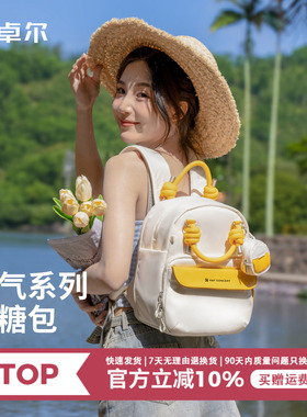 KFCONCEPT卓尔奶糖包相机包新款摄影包轻量防水相机背包微单适用富士佳能r50索尼zve10相机收纳包女生双肩包