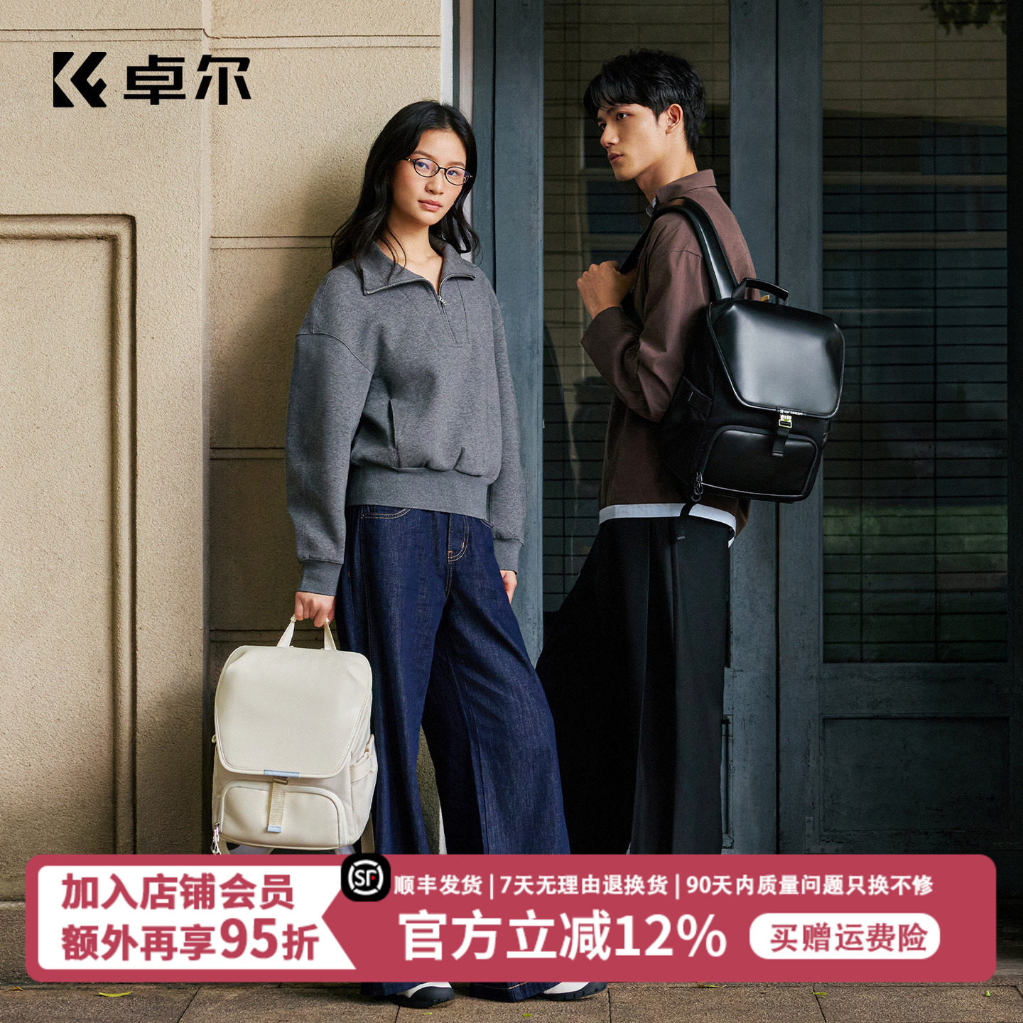 卓尔方方包双肩相机包男女款图片