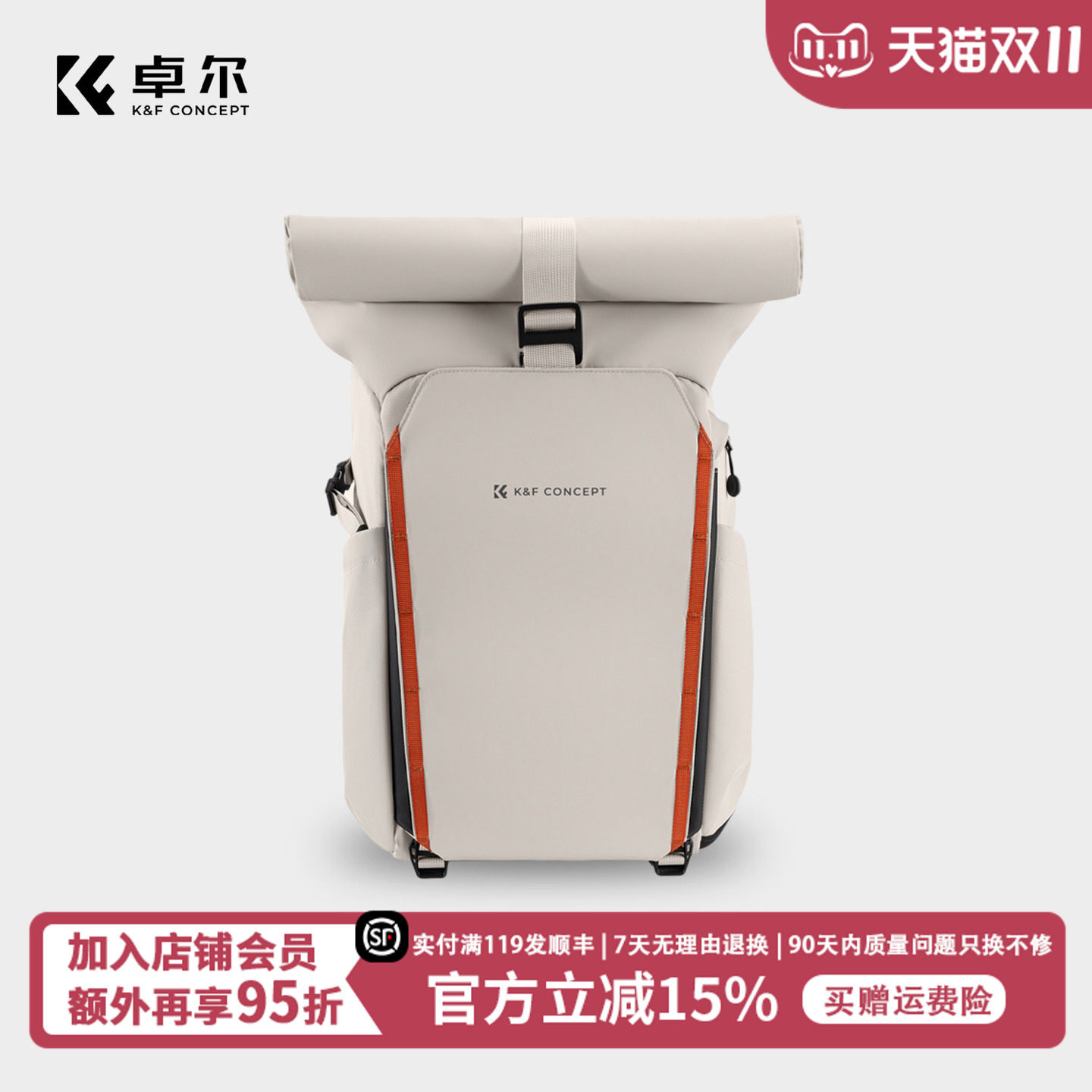 卓尔摄影包大容量可扩容背包轻量化徒步旅行双肩包28L单反微单佳能索尼相机包笔记本电脑收纳包简约男女同款