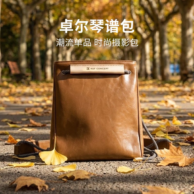 卓尔相机琴谱包复古皮革摄影包