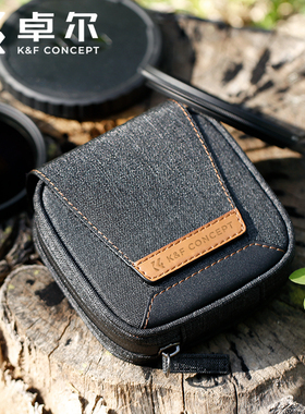 KFCONCEPT卓尔滤镜收纳包适用于37-82mm微单反相机UV镜CPL偏振镜ND滤镜黑柔滤镜保护耐摔防震防水便携收纳袋