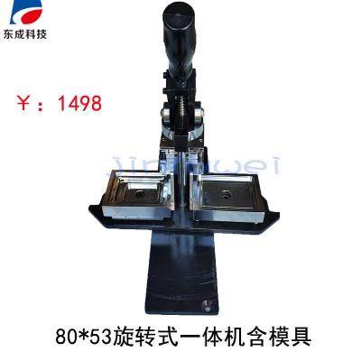 mould badge machine Rotary All metal Tinplate make Badge machine 8053 rectangle Refrigerator stickerin the Personalized custom/Design Services/DIY , Office/Custom stationery , Personalized badge  category - from Buy2taobao.com to provide professional Taobao agent buy service