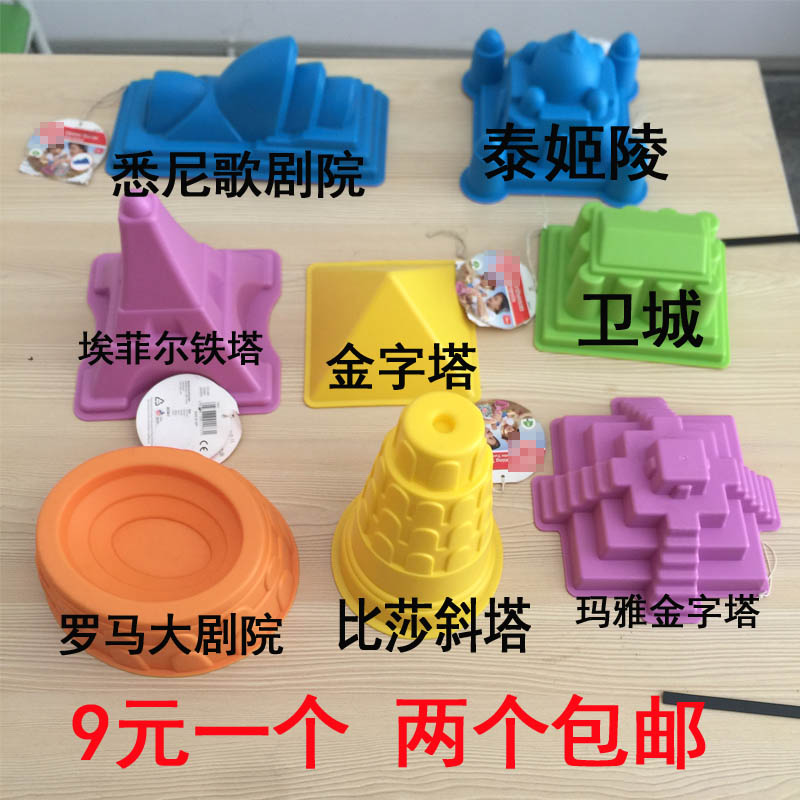 券后9.00元清仓德国hape沙滩玩具儿童宝宝玩沙