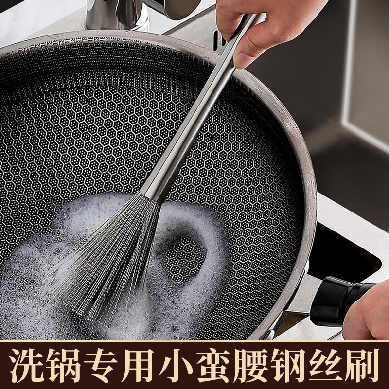 304不锈钢锅刷家用长柄刷锅神器