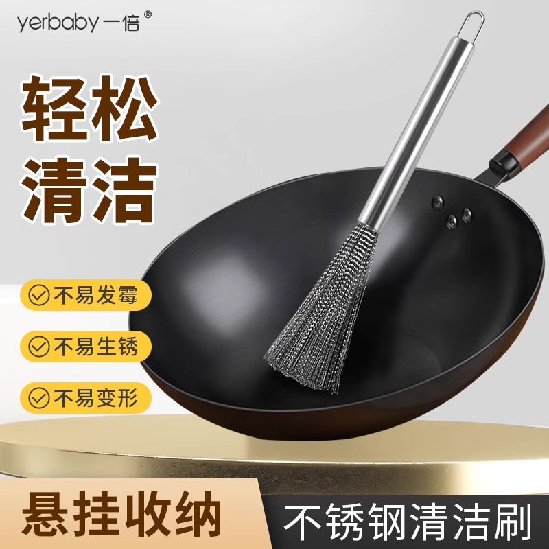 304不锈钢刷锅刷子厨房用长柄