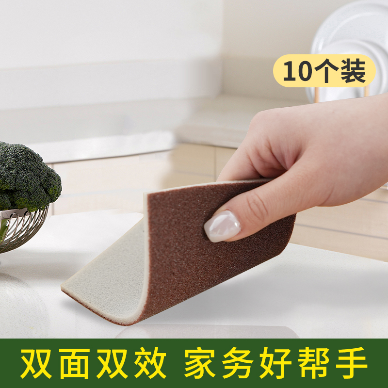 金刚砂海绵魔力擦刷锅洗