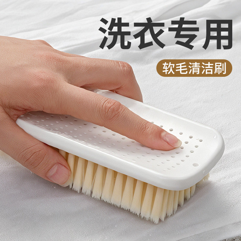 鞋刷子家用软毛多功能板刷
