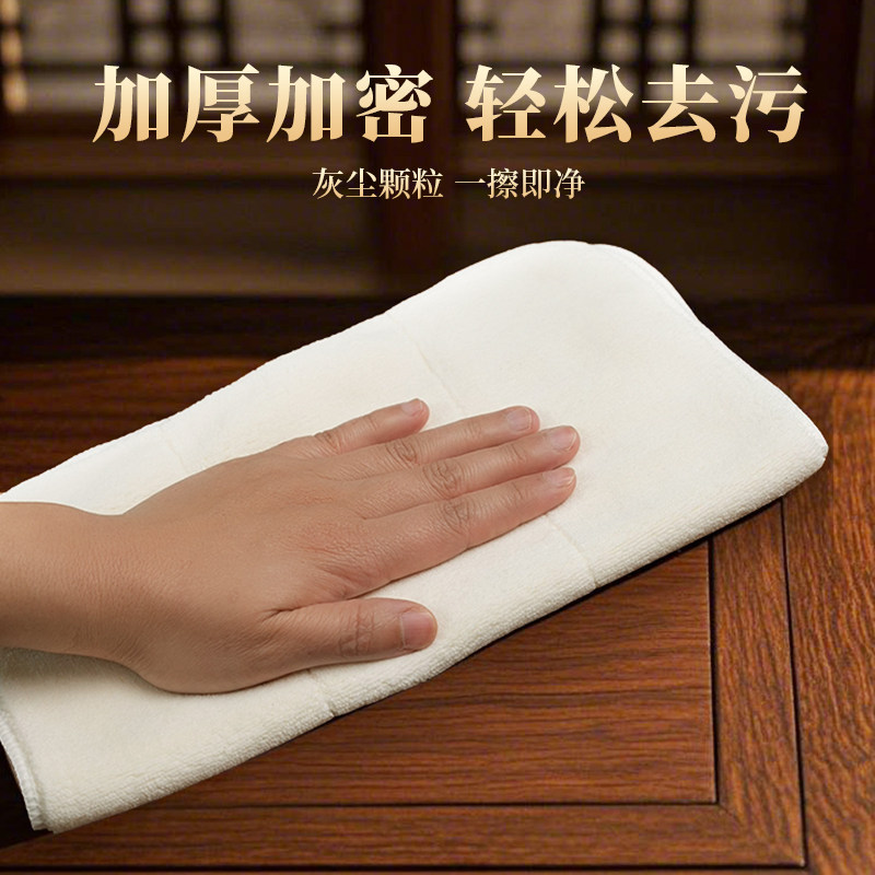 擦红木实木家具抹布保洁专用桌子柜子珊瑚绒毛巾吸水真皮沙发保养