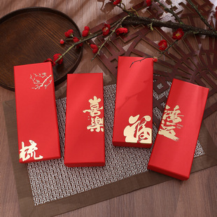 红色喜庆包装盒天地盖纸质木梳盒方形包装礼盒香囊车载挂件礼物盒