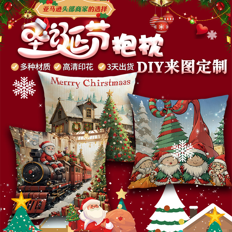 希音temu圣诞抱枕套新款北欧热卖家居靠枕单枕套