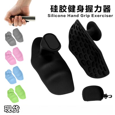 现货strengthener健身哑铃举重硅胶护掌防滑握把防起茧握力器