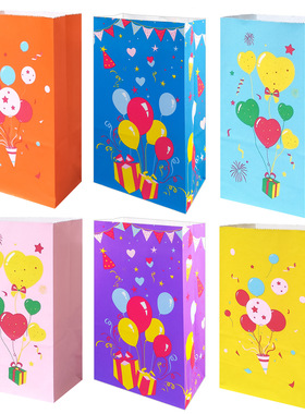 现货供应50个一包牛皮纸气球节日糖果聚会纸袋party bags