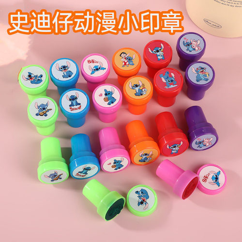 迪仔动漫小印章儿童生日礼物玩具盖章卡通动物小印章图章批