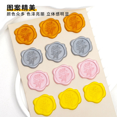 火漆印章蜡标浮雕火漆币火漆贴纸婚庆请柬迷迭自粘情书封口贴