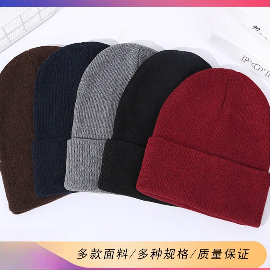 卷边冷帽刺绣logo纯色滑雪无檐套头帽子防寒针织帽外贸毛线帽,个性定制/设计服务/DIY,针织帽,淘宝优惠券,粉丝福利购,淘宝优惠卷