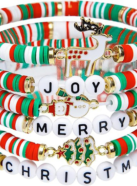 热销2024圣诞6条装可爱麋鹿软陶手镯手链套装女士派对礼物