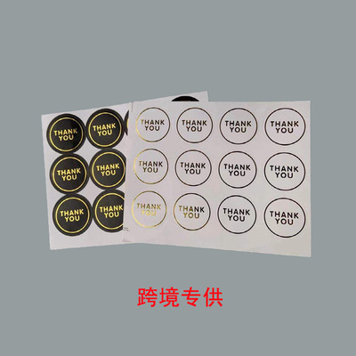 thankyou烫金不干胶封口贴 信封文具饼干袋装饰贴
