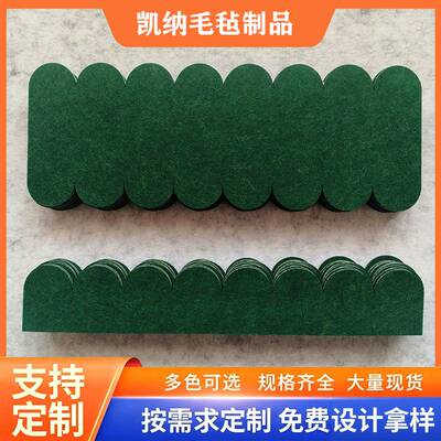 波浪形自粘无纺布墙贴环创彩色毛毡背胶装饰不织布化纤