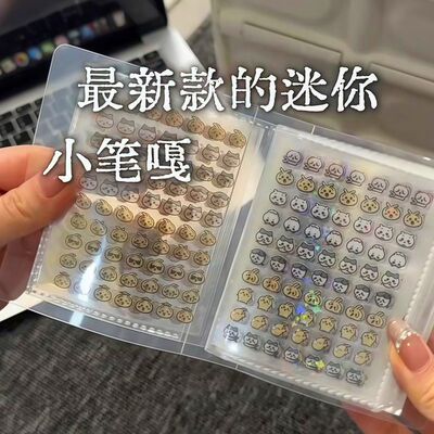 手帐指甲小鼻嘎贴纸可爱儿童美甲贴高颜值装饰小图案贴画素材