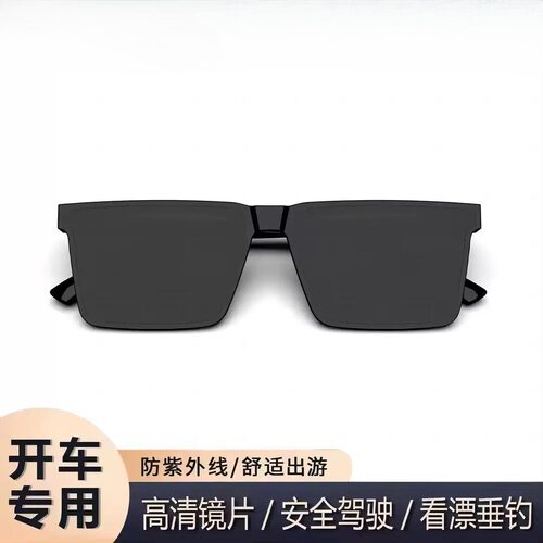 板材方框高级感墨镜男士开车专用高清