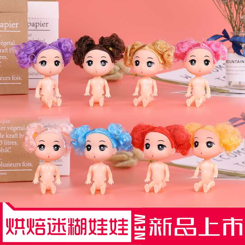 12cm迷糊娃娃依甜芭比娃娃蛋糕烘焙甜品手工丝网花泡泡浴裸娃婚纱