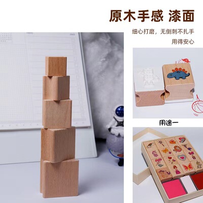 凹槽木块雕刻激光材料实木榉木喷漆木质印章创意工艺品