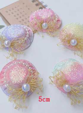 新款超声波帽子渐变彩虹色帽子配件儿童发饰鞋服箱包饰品配件