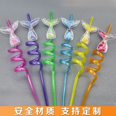 美人鱼流沙吸管食品级儿童螺旋吸管派对装饰酒吧吸管批