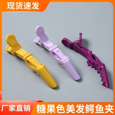 美容美发发夹鳄鱼夹分区定位夹染发烫发美发工具糖果色鸭嘴夹
