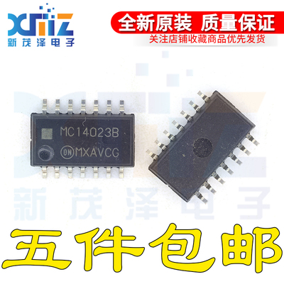 全新原装MC14023BDR2G MC14023B SOP14 CMOS逻辑门芯片