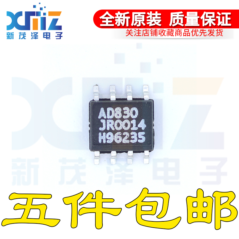 全新 AD830 AD830J AD830JR AD830JRZ 视频放大器和频缓冲器芯片