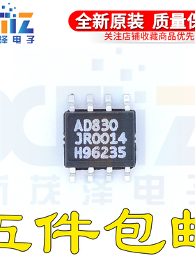 全新 AD830 AD830J AD830JR AD830JRZ 视频放大器和频缓冲器芯片