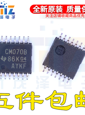 全新原装IC芯片 CD4070BPWR 丝印CM070B E4/G4 TSSOP14贴片可直拍