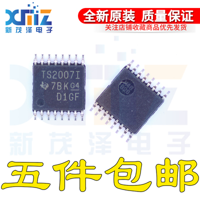 TSC2007IPWRQ1 TS2007I 贴片TSSOP16 全新原装集成IC 控制器芯片