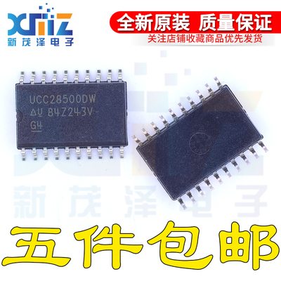 全新进口原装芯片 UCC28500DW/DWTR 贴片电子元器件 SOP-20贴片