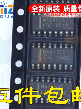 全新原装正品 MAX4555ESE 封装SOP16 丝印MAX4555 感应开关芯片