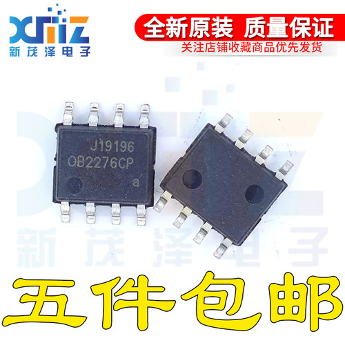全新 OB2276CPA OB2276 OB2276CP液晶电源管理芯片 SOP8 贴片 8脚