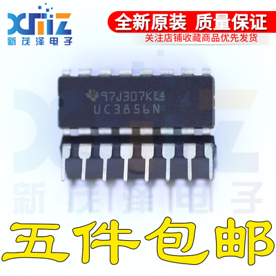 UC3856N UC3856 DIP-16直插 G4电源管理器IC 全新进口芯片