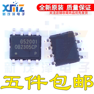 OB2305CP OB2305CPA大量芯片SOP8 全新原装ic集成电子 现货可直拍