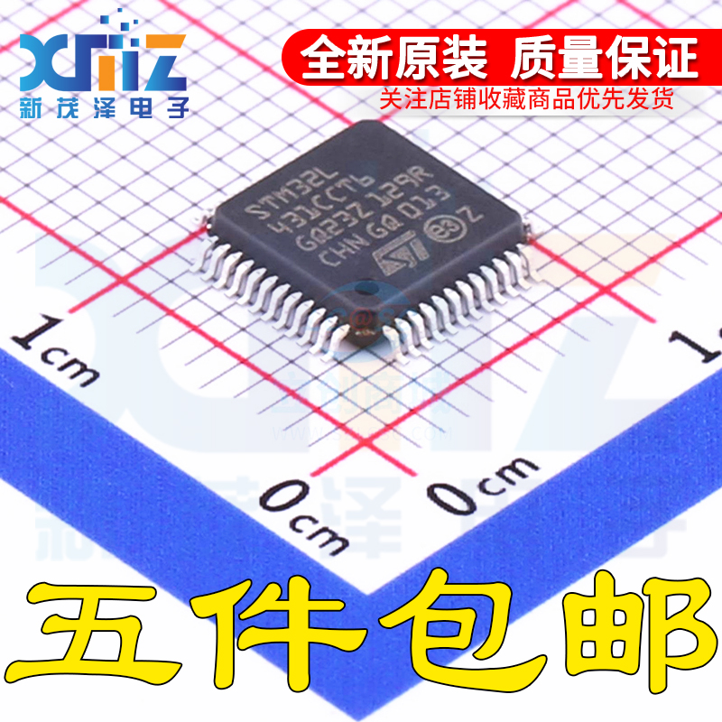 STM32L431CCT6 LQFP-48 32位微控制器 ARM Cortex-M4 80MHz/256KB