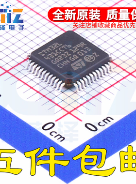 STM32L431CCT6 LQFP-48 32位微控制器 ARM Cortex-M4 80MHz/256KB
