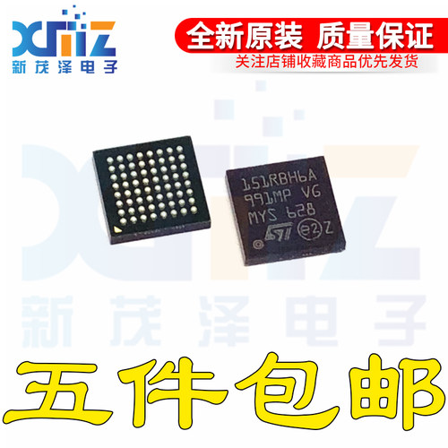 STM32L151RBH6 STM32L151RBH6A TFBGA-64 Cortex-M3 32MHz/128KB