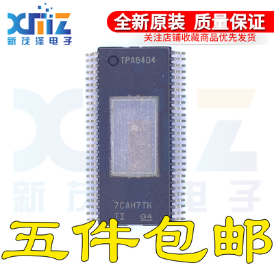 全新原装芯片TPA6404QDKQRQ1 TPA6404 封装HSSOP-56 现货一个起拍