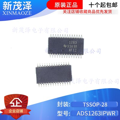 全装原装 ADS1263IPWR ADS1263IPW 1263 TSSOP28 模数转换器芯片