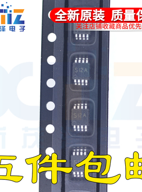 LM2687MMX LM2687MM/NOPB 丝印S12A 开关稳压器 MSOP-8 全新原装